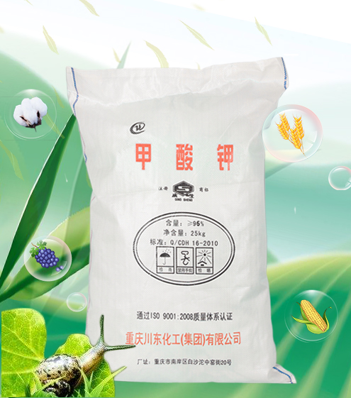 甲酸鉀的含量指標到底是多少?生產(chǎn)廠家告訴你